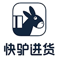 快驢進貨