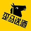 歪馬送酒